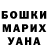 ГАШ VHQ pug juice