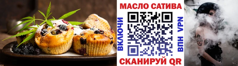 Печенье с ТГК марихуана  Курчалой 