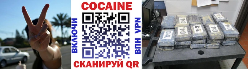 Cocaine FishScale  Курчалой 