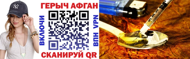 ГЕРОИН гречка  где можно купить наркотик  Курчалой 