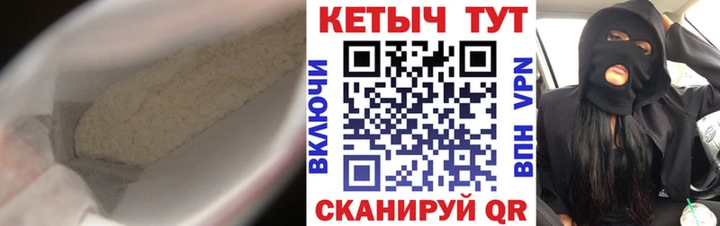 КЕТАМИН VHQ  Курчалой 