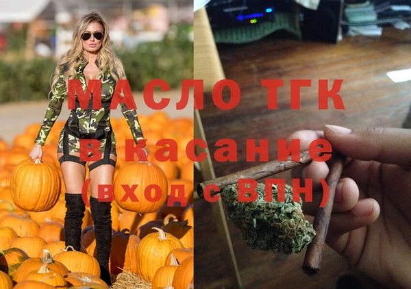 трава Аркадак