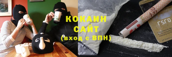 каннабис Армянск