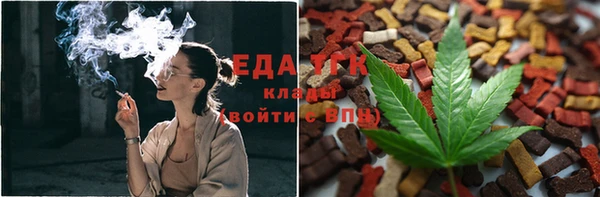 каннабис Армянск