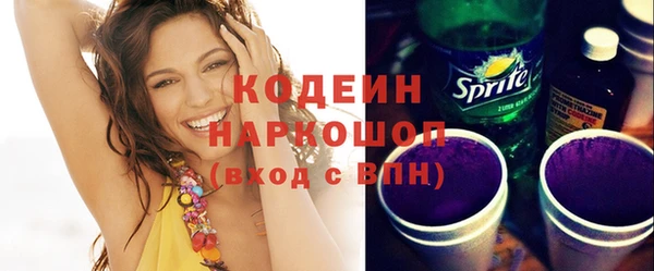 кокаин премиум Нязепетровск