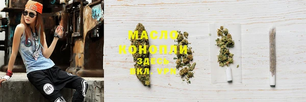 наркотики Арсеньев