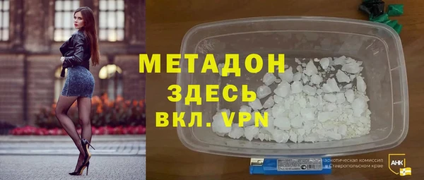 ALPHA-PVP Алексин