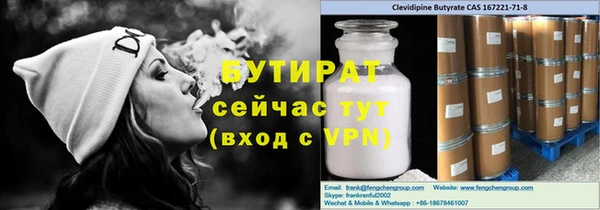 каннабис Армянск