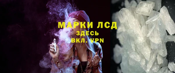 наркотики Арсеньев