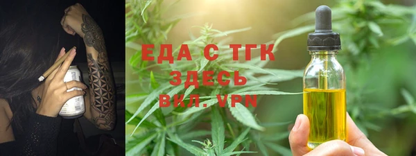 наркотики Арсеньев