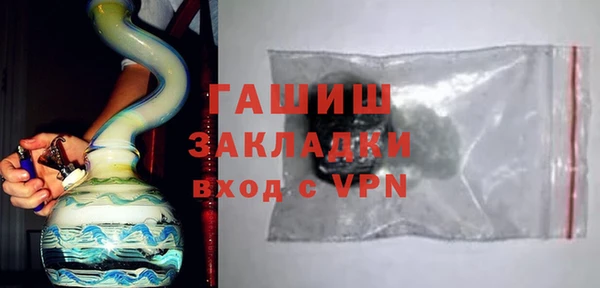 трава Аркадак