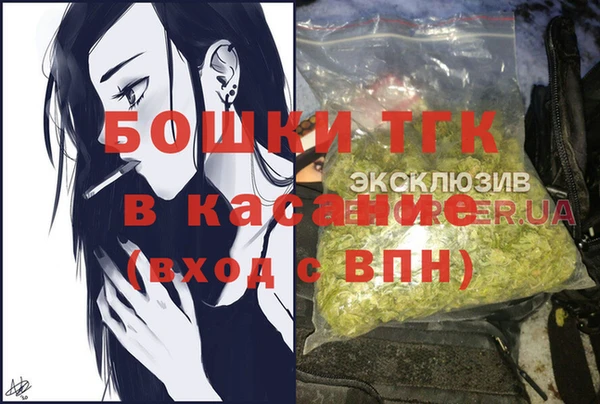 каннабис Армянск