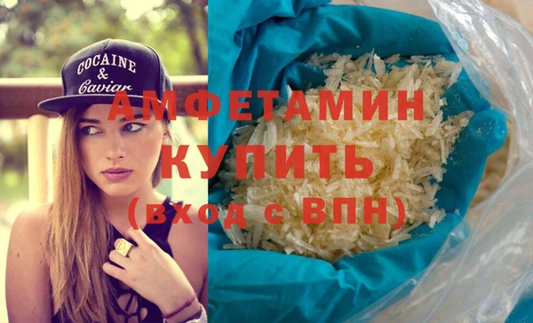 трава Аркадак
