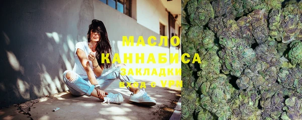 наркотики Арсеньев