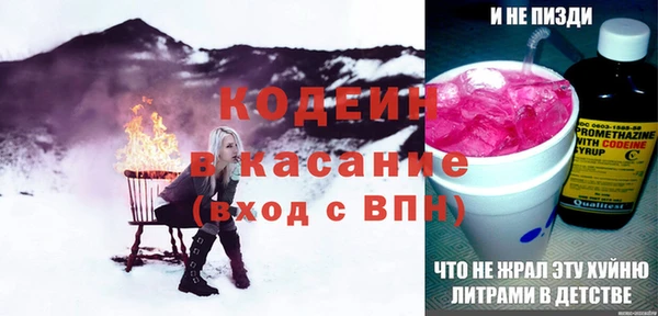трава Аркадак