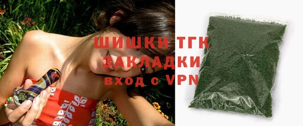 трава Аркадак