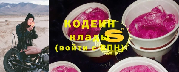 наркотики Арсеньев