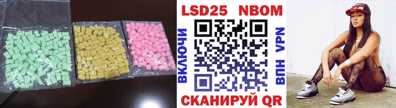 Лсд 25 экстази кислота  omg ССЫЛКА  Курчалой 