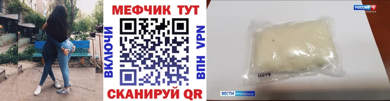 ссылка на мегу маркетплейс Курчалой МЕФ кристаллы магазин продажи
