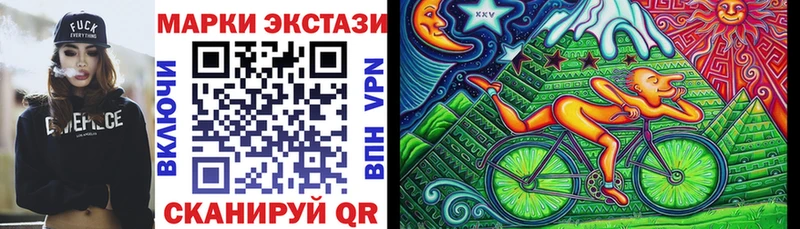 Наркотические марки 1,8мг  Курчалой 